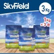 画像1: Sky Field Dog Food【3kg】 (1)